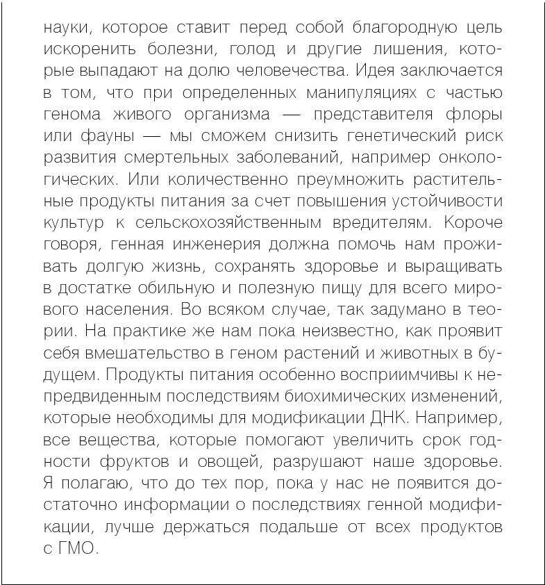 Не всем людям удается хорошо переваривать фасоль и яйца особенно яичные - фото 20