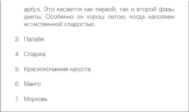 8 Виновсе виды алкоголя являются ветрогонными средствами они расслабляют - фото 35