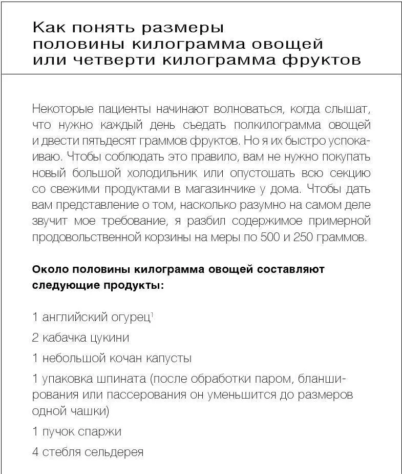 Ягоды тоже богаты питательными веществами и обладают прекрасным вкусом Но от - фото 37