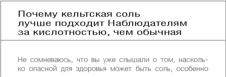 Антикислотная диета Принцип 5 готовьте на кухне в пять раз эффективнее - фото 39