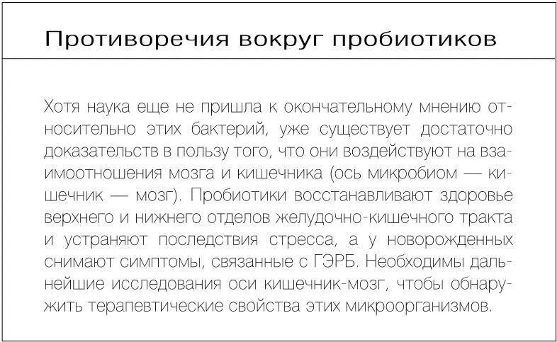Поэтому рассчитывайте на то что вы сможете время от времени радовать себя - фото 48