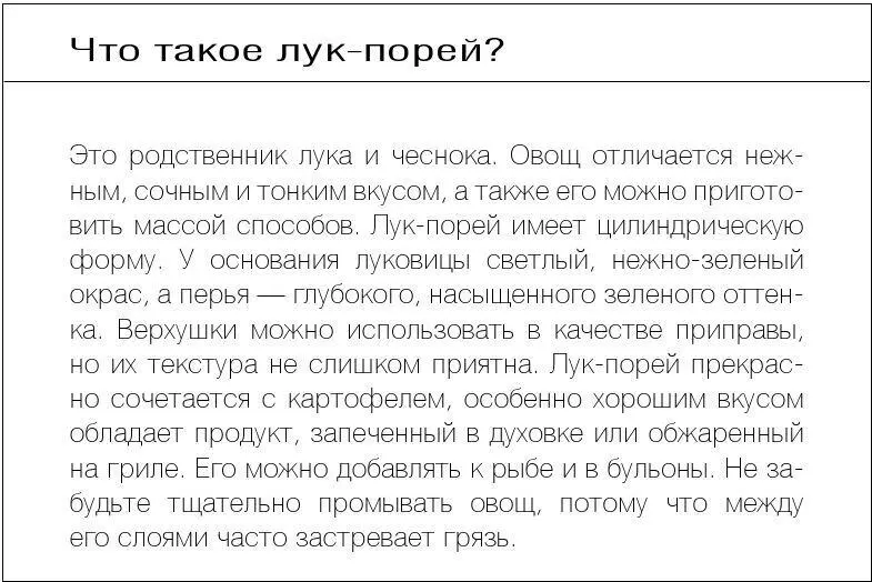 Тем не менее алкоголь попрежнему нарушает состояние слизистой оболочки - фото 49
