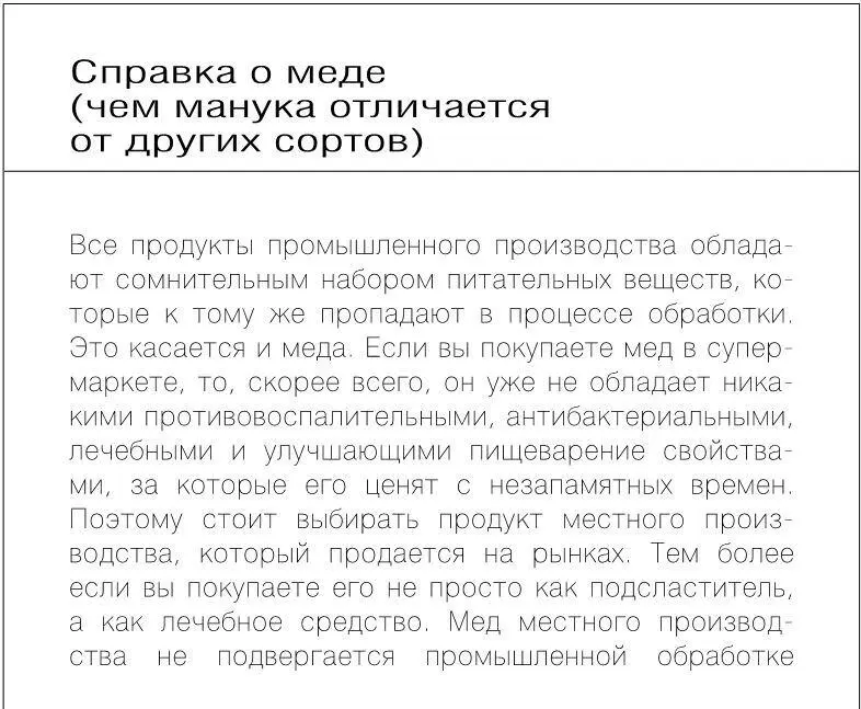 НЕДЕЛЬНЫЙ ПЛАН ПИТАНИЯ ДЛЯ ФАЗЫ ПРОФИЛАКТИКИ Для тех кто предпочитает - фото 50