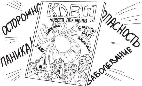 Составь список передач которые ты смотришь и слушаешь журналов и газет - фото 9