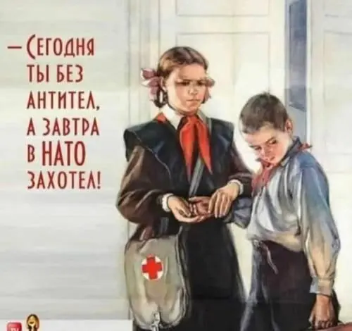 После рассказов про школу приснился странный плакат К чему непонятно 5 мая - фото 55