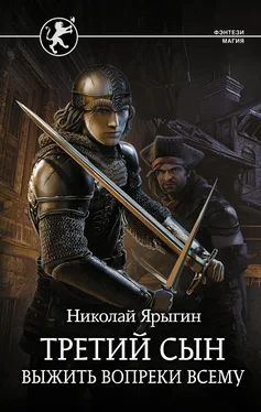 Николай Ярыгин Выжить вопреки всему [litres] обложка книги