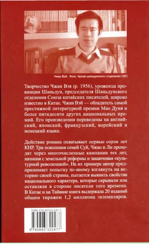 Данное издание осуществлено в рамках двусторонней ПРОГРАММЫ ПЕРЕВОДА И ИЗДАНИЯ - фото 1