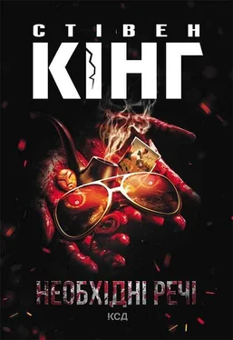 Стивен Кинг Необхідні речі обложка книги