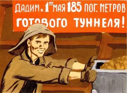 Настала папина очередь Давай поговорим Поговорим сказал папа Ты мне - фото 21