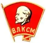 Страна Комсомолия - фото 33