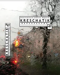 Руслан Омаров - Аристарх [сборник]