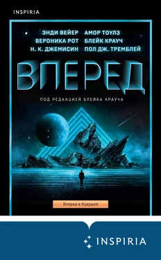 Энди Вейр Вперед [сборник litres] обложка книги