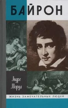 Андре Моруа Дон Жуан, или Жизнь Байрона обложка книги