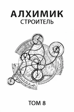 Роман Романович Строитель [СИ] обложка книги