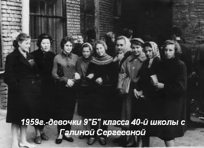 На принадлежавшем школе грузовичке проходили практику вождения после окончания - фото 20