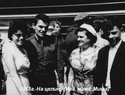 На пересечении миров веков и границ - фото 25