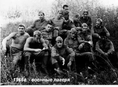Конструктор После от - фото 28