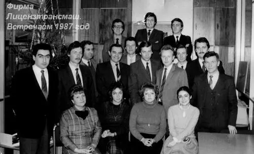 Дойче Банк планировал прислать к нам члена правления и его спикера Дра - фото 45