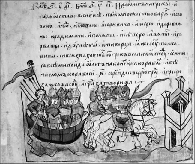 Олегово войско в походе Миниатюра Радзивилловской летописи По одной из версий - фото 11