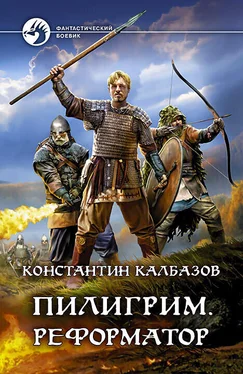 Константин Калбазов Реформатор [litres] обложка книги