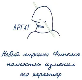 Континент 2 Папапариетальная или както так Теменнаяили па - фото 28