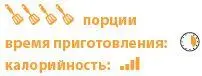 креветки неочищенные 500 г кабачки 300 г яблоки ½ шт перец сладкий - фото 26