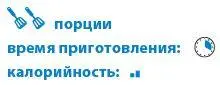 ананас небольшой 1 шт мандарины 70 г виноград без косточек 90 г - фото 58