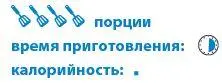 брокколи 1 головка лук репчатый 1 шт сок лимонный ¼ стакана уксус - фото 59