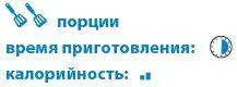 тофу 2 куска даши 1 чашка соус соевый 1 ст л мирин вино рисовое - фото 63