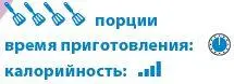 мука блинная 120 г имбирь молотый 1 ч л патока 120 г сахар 50 г - фото 101