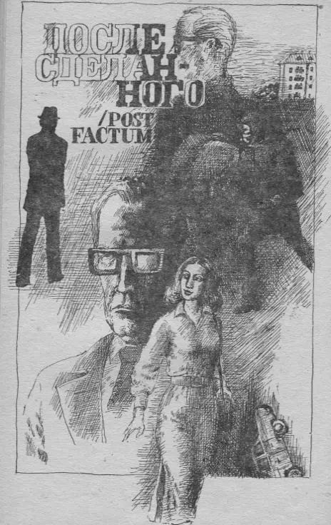 Перед купальем выдалось три изнурительно знойных дня когда город в котором - фото 2