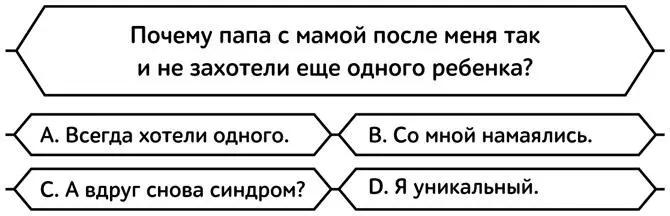 Я понятия не имею чего они хотели никогда их не спрашивал и не буду но сам - фото 5