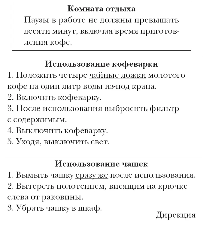 После героической вылазки в стан врага я вернулась в свое укрытие и решила - фото 8