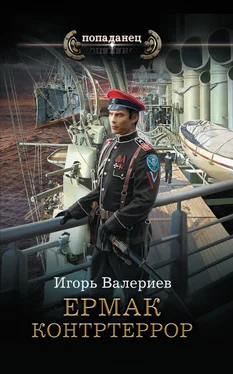 Игорь Валериев Контртеррор [litres] обложка книги