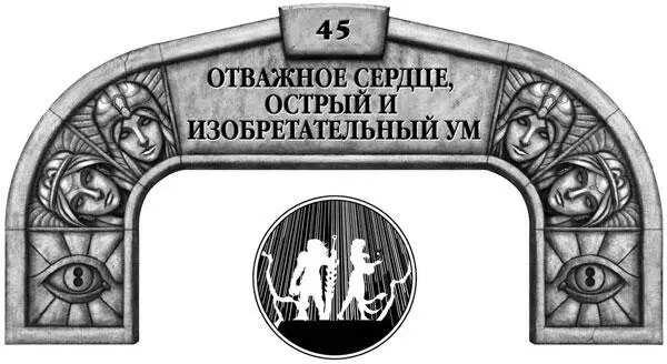 Девять лет назад Все твердили Эшонай что мир запечатленный на картах - фото 2