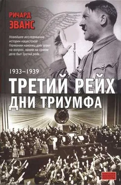 Ричард Эванс Третий Рейх. Дни Триумфа. 1933-1939 обложка книги