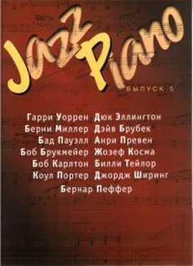 Коллектив авторов Музыка Jazz Piano, выпуск 5 обложка книги