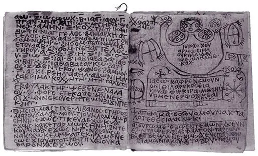 Этот манускрипт из Египта называется Книга заклинаний Он содержит двадцать - фото 22