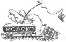мука для оладий молоко для оладий масло для оладий сироп молоко для питья яйца - фото 26