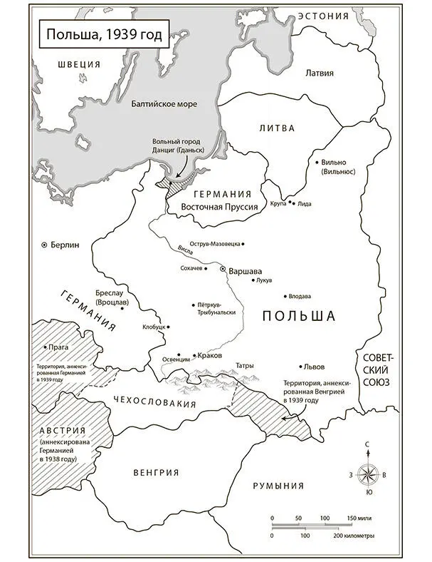 Польша 1939 год Джон Гилкс Центральный вокзал Варшавы заполонили солдаты - фото 6