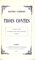 Гюстав Флобер - Un coeur simple