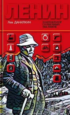 Лев Данилкин Ленин: Пантократор солнечных пылинок обложка книги