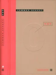 Сэмюэль Беккет - Уот