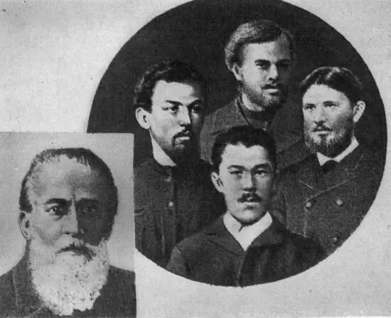 Группа Димитра Благоева Слева Благоев В овале на переднем плане Вячеслав - фото 19