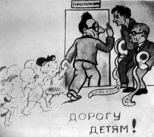 Дружеский шарж Всеволода Пудовкина Сергей Сергеевич Александровский Прага - фото 25