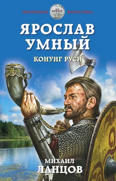 Михаил Ланцов Конунг Руси [litres] обложка книги