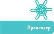 Чевостик это пропеллеры При полёте они вращаются загребают захватывают - фото 16