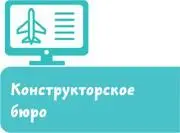 Очень просто Все эти специалисты работают вместе в одном и том же - фото 43