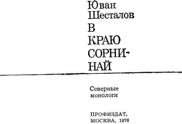 ПРОШУ ПОЙМИТЕ МЕНЯ Даже не знаю с чего начать это письмо Прошу поймите - фото 2