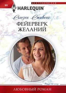 Сьюзен Стивенс Фейерверк желаний обложка книги